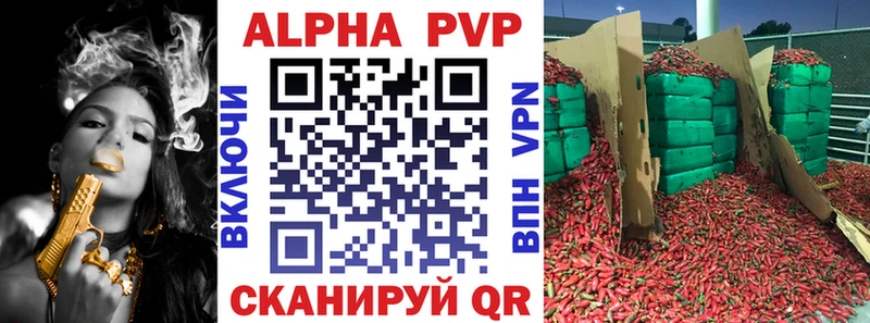 Альфа ПВП СК КРИС Нариманов