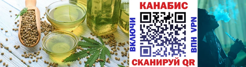 Cannafood марихуана  Нариманов 