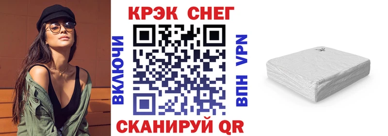 darknet телеграм  Нариманов  Кокаин Columbia 