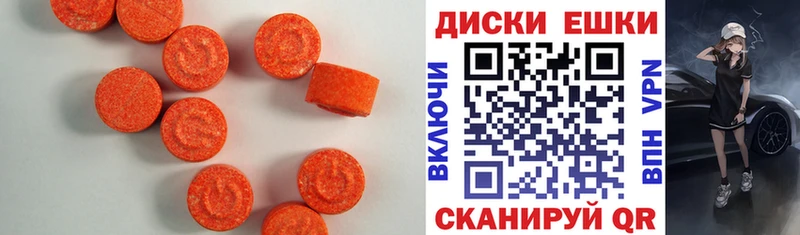 хочу наркоту  Нариманов  Ecstasy 99% 
