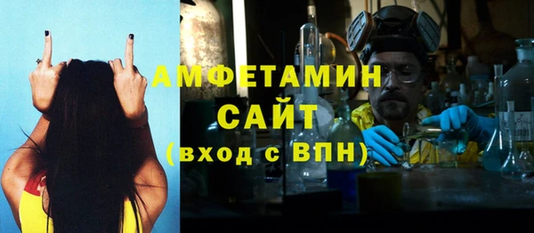 кристаллы Михайловск
