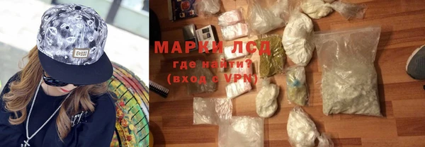 альфа пвп VHQ Всеволожск