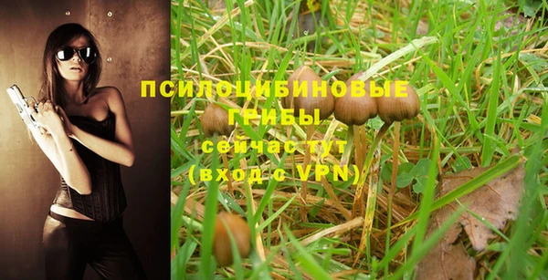 гашиш Михайловка