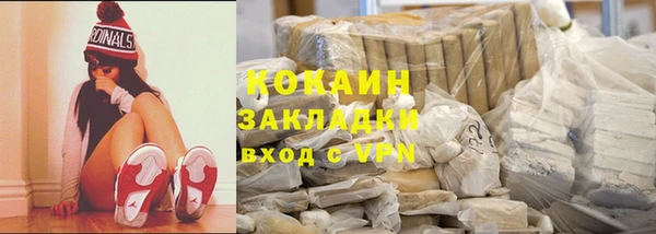 кристаллы Михайловск