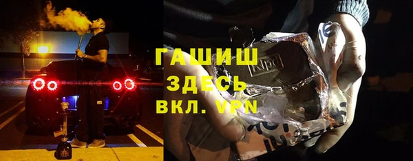 амфетамин Михайлов