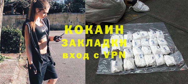 гашиш Михайловка