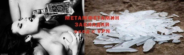 амфетамин Михайлов