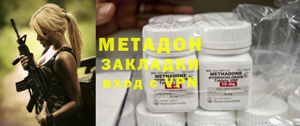 молекула духа Наволоки
