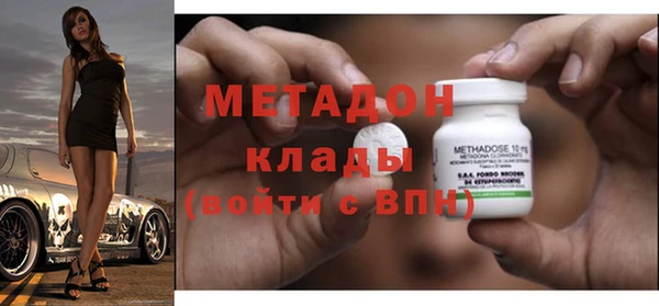 кристаллы Михайловск