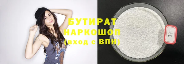 молекула духа Наволоки
