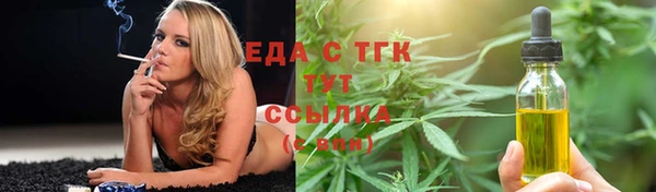 молекула духа Наволоки