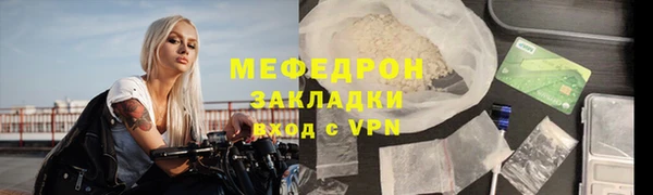 кристаллы Михайловск