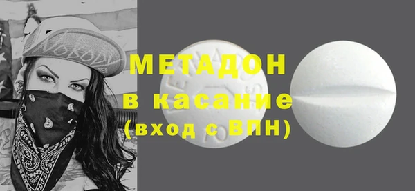 кристаллы Михайловск