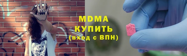 гашишное масло Навашино