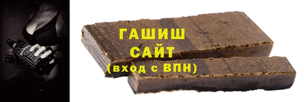 кристаллы Михайловск