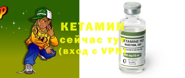 амфетамин Михайлов