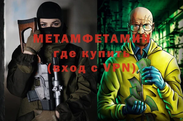 apvp Магас