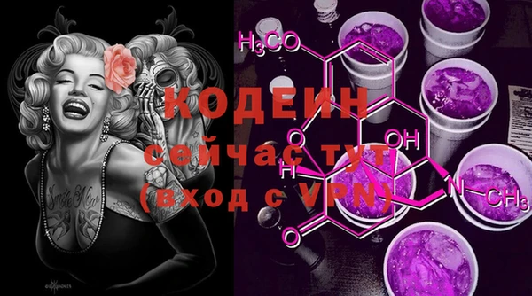 гашишное масло Навашино