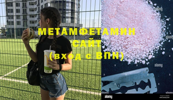 ПСИЛОЦИБИНОВЫЕ ГРИБЫ Надым