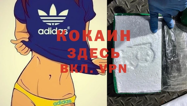 амфетамин Михайлов