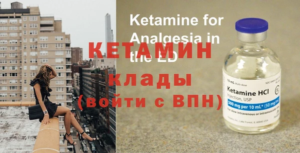 кристаллы Михайловск