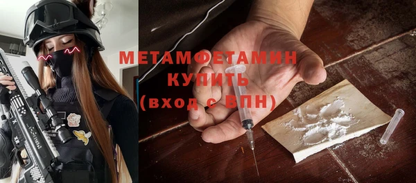 кристаллы Михайловск