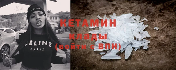 альфа пвп VHQ Майский