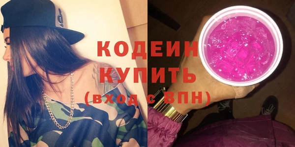 кристаллы Михайловск