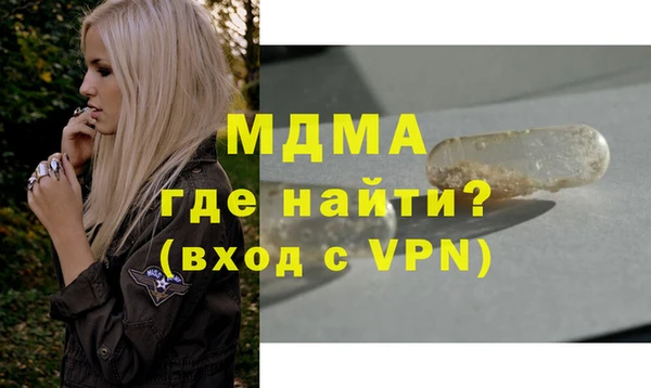 молекула духа Наволоки