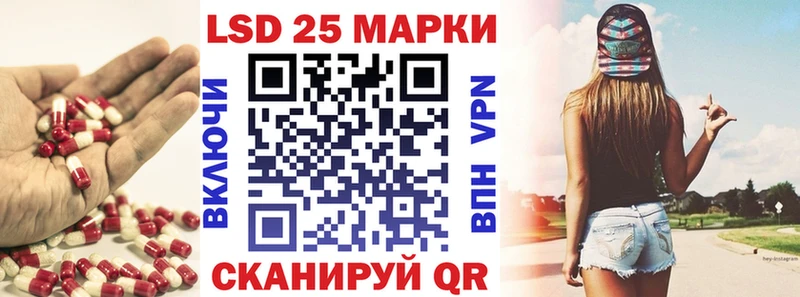 закладки  blacksprut онион  ЛСД экстази кислота  Нариманов 