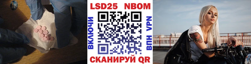 Лсд 25 экстази кислота Нариманов