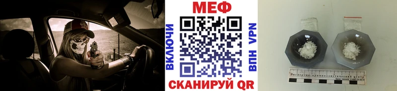 darknet клад  Нариманов  Меф кристаллы  omg ТОР 
