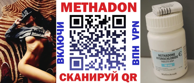 хочу   Нариманов  Метадон белоснежный 