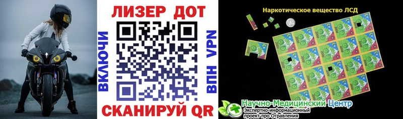 цена наркотик  Нариманов  Наркотические марки 1500мкг 