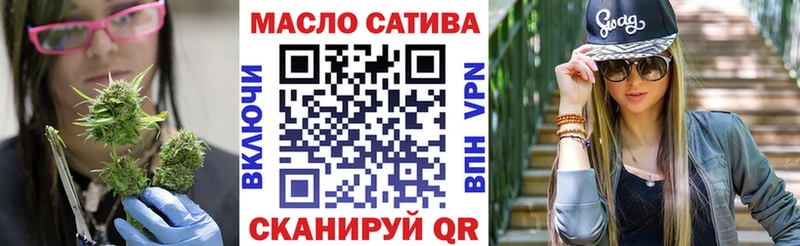 ТГК жижа Нариманов