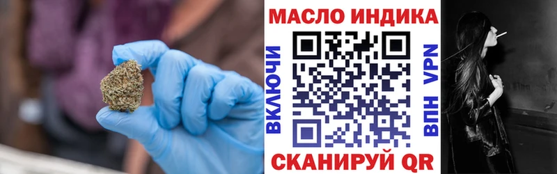 купить наркотик  Нариманов  площадка наркотические препараты  ТГК THC oil 