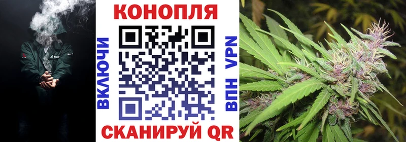 МАРИХУАНА White Widow Нариманов
